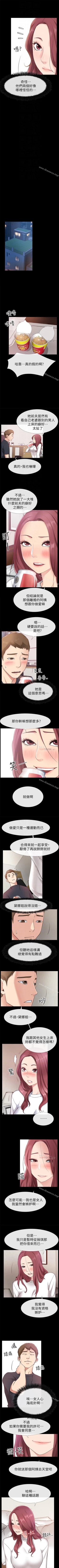 Page 107 of 愛情店到店 1-25