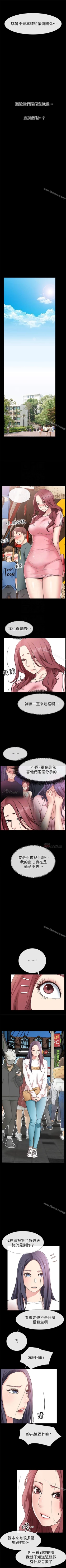 Page 137 of 愛情店到店 1-25