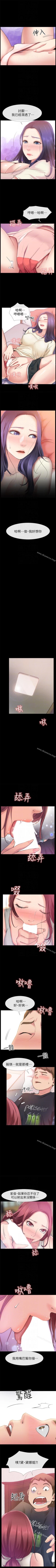 Page 25 of 愛情店到店 1-25