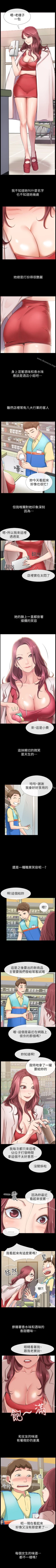 Page 4 of 愛情店到店 1-25