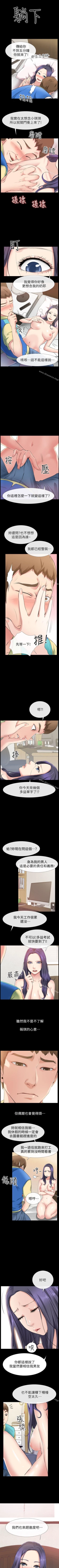 Page 7 of 愛情店到店 1-25