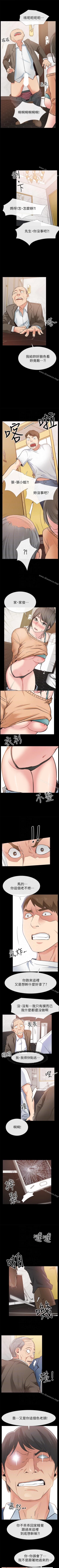 Page 87 of 愛情店到店 1-25