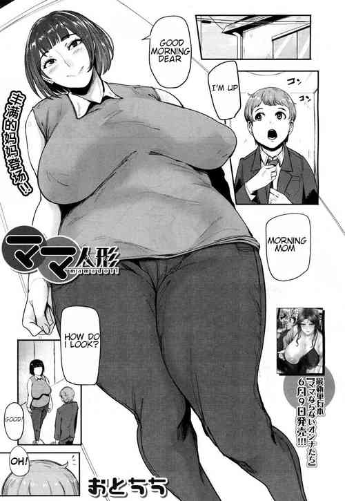 Download Mamadoll | MamaDoll