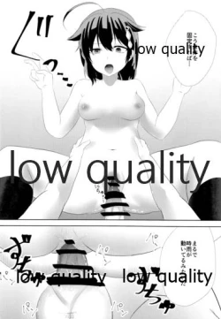 Page 17 of Yamanai Ame no Naka de 2