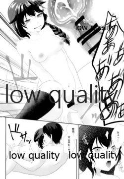 Page 21 of Yamanai Ame no Naka de 2