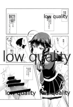 Page 2 of Yamanai Ame no Naka de 2