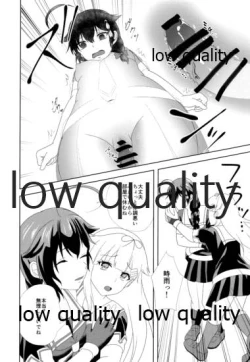 Page 7 of Yamanai Ame no Naka de 2