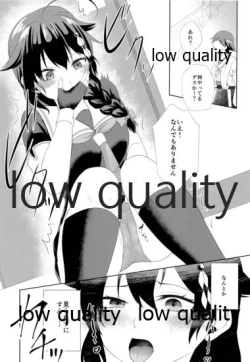 Page 9 of Yamanai Ame no Naka de 2