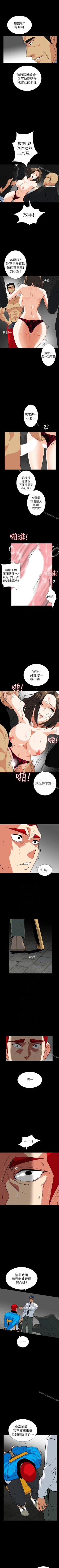 Page 143 of 隱密的誘惑 1-30