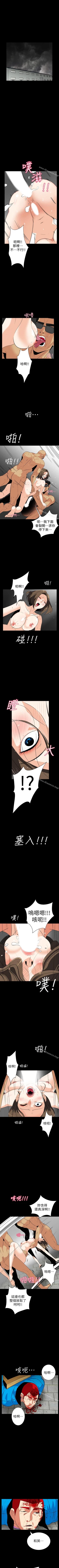 Page 145 of 隱密的誘惑 1-30