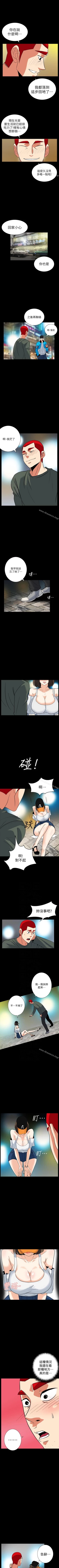 Page 160 of 隱密的誘惑 1-30