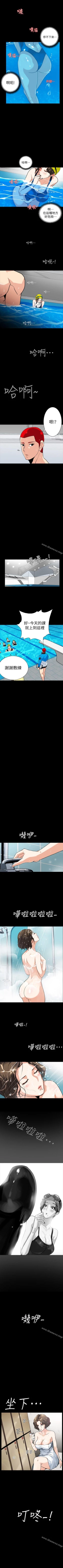 Page 19 of 隱密的誘惑 1-30