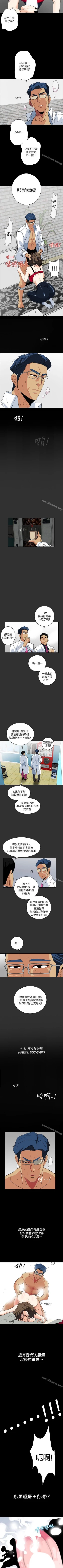 Page 22 of 隱密的誘惑 1-30