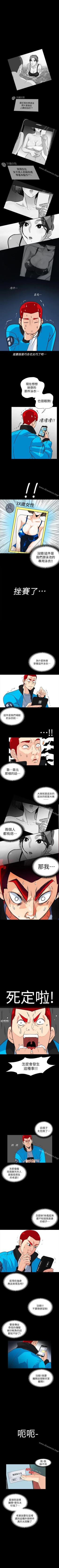 Page 25 of 隱密的誘惑 1-30