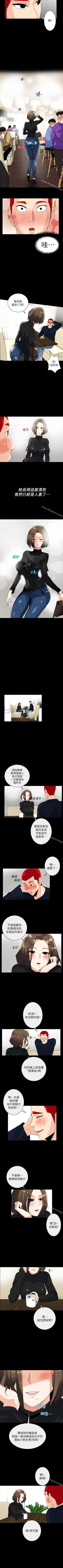 Page 28 of 隱密的誘惑 1-30
