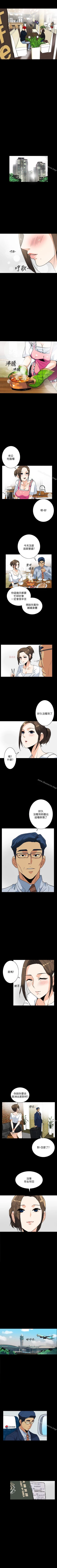Page 30 of 隱密的誘惑 1-30