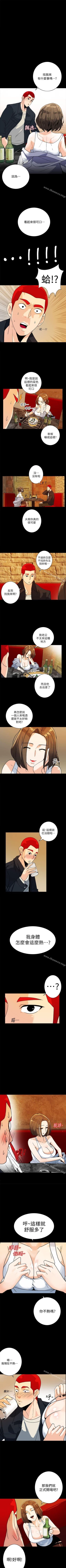 Page 32 of 隱密的誘惑 1-30