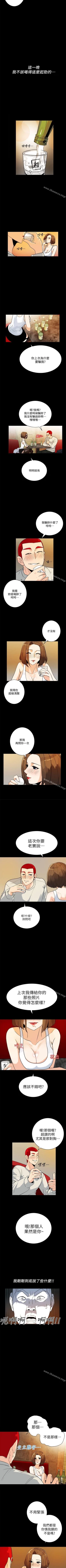 Page 33 of 隱密的誘惑 1-30