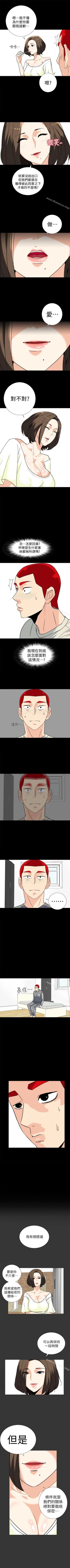 Page 39 of 隱密的誘惑 1-30