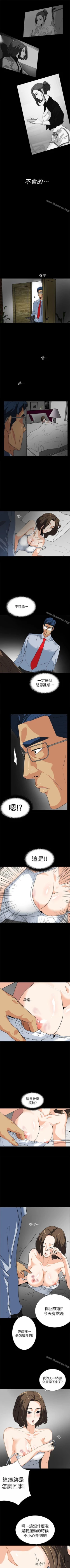 Page 54 of 隱密的誘惑 1-30