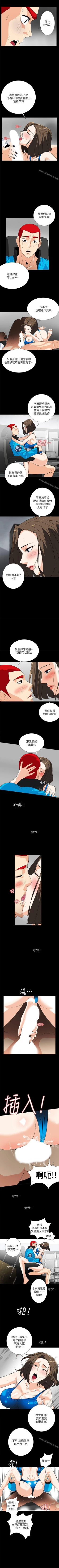 Page 58 of 隱密的誘惑 1-30