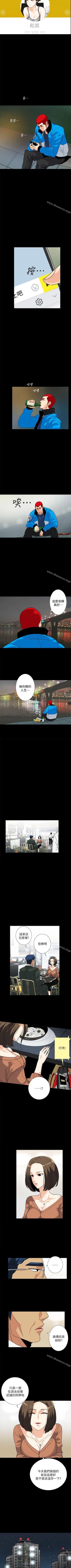 Page 64 of 隱密的誘惑 1-30