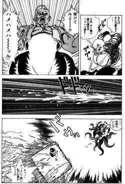 Page 11 of visionary_vol.01_chap.03