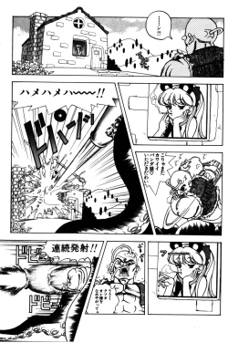 Page 13 of visionary_vol.01_chap.03