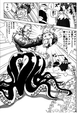 Page 9 of visionary_vol.01_chap.03