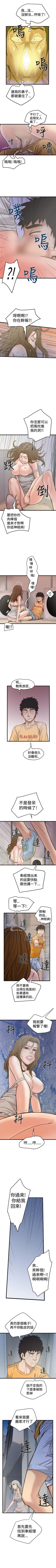 Page 102 of 想像狂熱 1-42