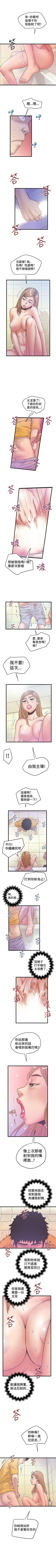 Page 141 of 想像狂熱 1-42