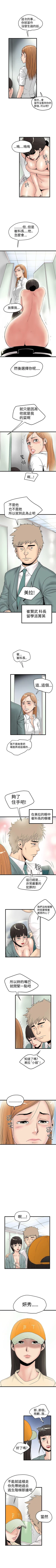 Page 62 of 想像狂熱 1-42