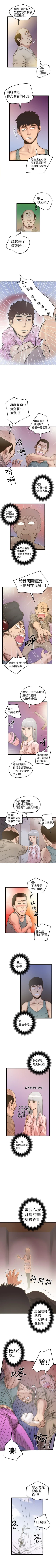Page 78 of 想像狂熱 1-42