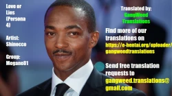 Page 35 of Love or Lies