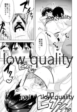 Page 12 of Naka no Ii Follower ga Jitsu wa Shigure Ni no Cosplayer Ken Ero Doujin Sakka de Off-Pako Suru Hanashi