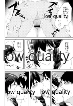 Page 15 of Naka no Ii Follower ga Jitsu wa Shigure Ni no Cosplayer Ken Ero Doujin Sakka de Off-Pako Suru Hanashi