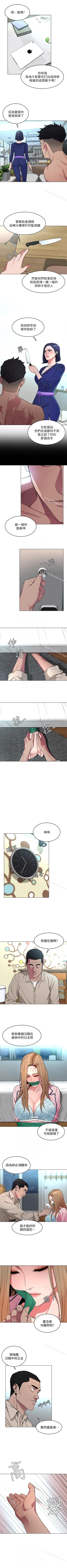 Page 102 of 致命遊戲 1-76