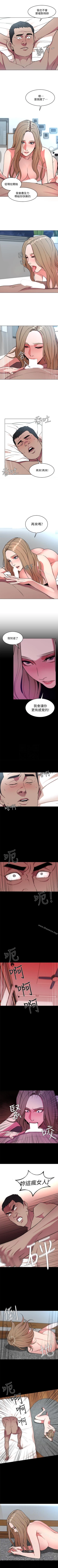 Page 106 of 致命遊戲 1-76