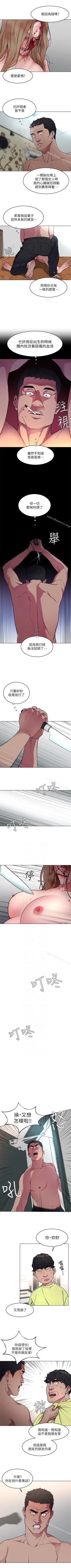 Page 112 of 致命遊戲 1-76