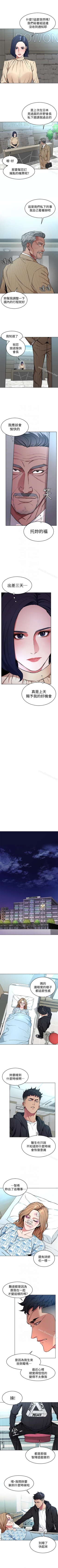 Page 135 of 致命遊戲 1-76