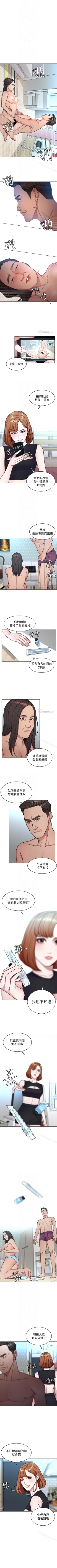 Page 163 of 致命遊戲 1-76