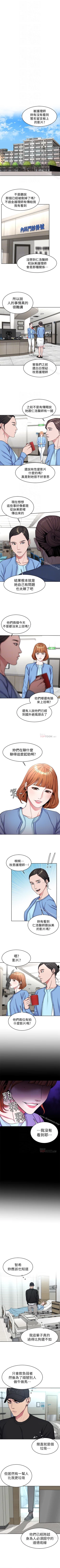 Page 169 of 致命遊戲 1-76