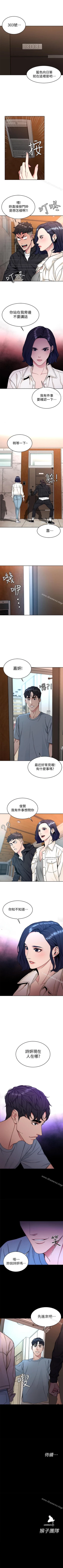 Page 217 of 致命遊戲 1-76