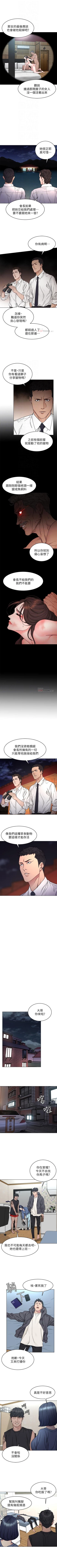 Page 315 of 致命遊戲 1-76