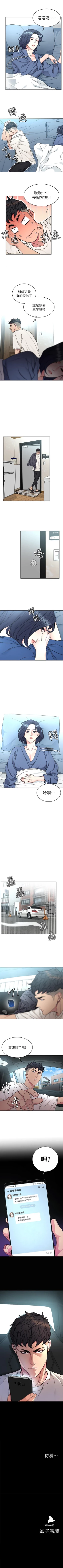 Page 323 of 致命遊戲 1-76