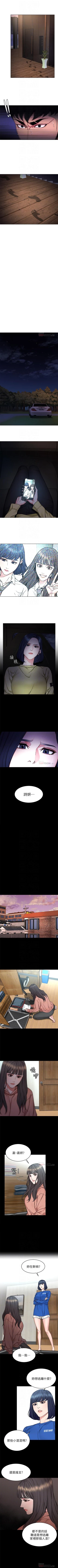 Page 352 of 致命遊戲 1-76