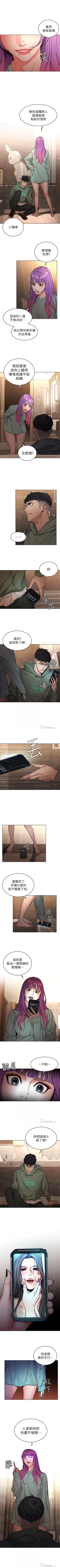 Page 356 of 致命遊戲 1-76