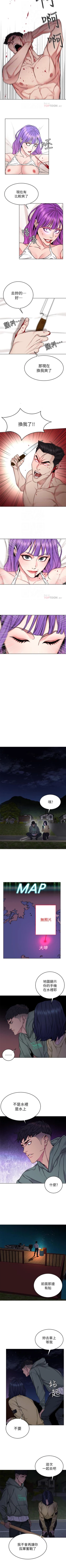 Page 374 of 致命遊戲 1-76