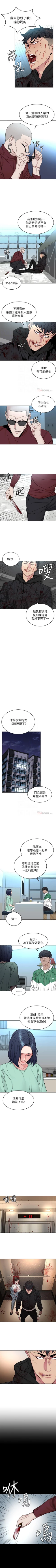 Page 401 of 致命遊戲 1-76