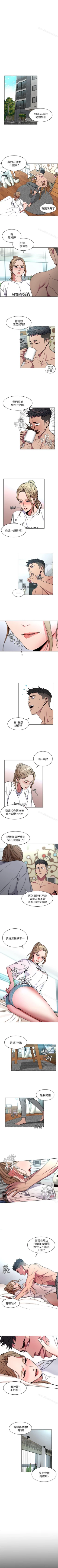 Page 50 of 致命遊戲 1-76